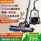 苏泊尔（SUPOR）卧式吸尘器26KPa家用手持大吸力地毯清洁保洁大功率吸尘除螨一键收线EVCC-89A节日礼物