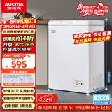 澳柯玛（AUCMA）100升单温冷柜家用减霜小冰柜冷藏柜冷冻柜小型冷柜卧式顶开门冰箱一级能效 BC/BD-100H 以旧换新