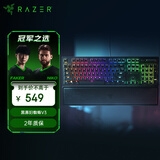 雷蛇（Razer）黑寡妇蜘蛛V3 机械键盘 游戏电竞电脑 全新透明机械轴 RGB灯效带腕托 104键 绿轴