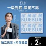 她研社深藏blue卫生巾日用240mm*4片超薄透气姨妈巾京东自营试用