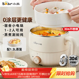 小熊（Bear）不锈钢电煮锅 宿舍小锅 小电锅 学生寝室一体泡面火锅 多功能电热锅 0涂层小型1-2人用F12H2配蒸笼