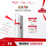薇诺娜（WINONA）毛孔收缩水120ml爽肤水补水保湿湿敷水护肤品化妆品女神节礼物