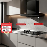 美的&老板星辰欧式油烟机60A0+大火力燃气灶Q325-M天然气【高性价比烟灶套装】