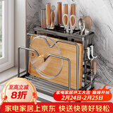 美厨物语304不锈钢刀架置物架厨房刀具置物架菜刀菜板筷子用具大全收纳架 【多功能刀架】枪灰
