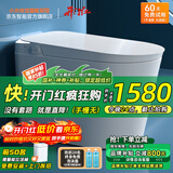 小米地宝系列智能马桶全能水洗自动翻盖一体机不限水压带水箱全自动坐便器 613标配版【手动翻盖+不限水压】 下单备注坑距300/350/ 400mm