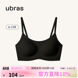 ubras无尺码云感托吊带背心隐形无痕文胸罩内衣女无痕黑
