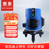 惠象5线红外线水平仪高精度强光自动调平户外