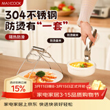 美厨（MAXCOOK）碗碟夹304不锈钢厨房多功能碗碟夹取碗夹取盘夹取盘器2件MCPJ0494