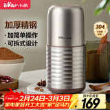 小熊（Bear）研磨机 家用磨粉机 打粉机 中药粉碎机 料理机 干粉机 不锈钢打粉研磨机FSJ-A03E1