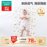 全棉时代婴儿针织复合隔尿垫可洗防水床单纯棉加大南希郁金香90cm×70cm