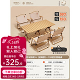 原始人折叠椅户外折叠椅子克米特椅野餐椅便携桌椅钓鱼凳露营椅子 【一桌四椅】120木色超稳桌+经典款卡其克米特椅*4