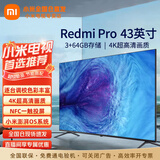 小米电视43英寸节能版 高清屏wifi网络智能液晶平板电视机客厅卧室彩电 3+64G大存储 NFC一触投屏 43英寸 A Pro系列上门安装
