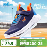 361°儿童运动鞋男女童(3-12岁)防撞鞋头密网休闲跑鞋 蓝 34