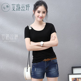 艾路丝婷夏装新款T恤女短袖上衣韩版修身体恤TX3560 黑色圆领 3XL