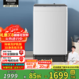 松下（Panasonic）清净乐波轮洗衣机10公斤全自动家用大容量 强力去污节能省水 线屑收集过滤 除螨洗 防缠绕 T32FF 升级除菌除螨 波轮