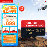 闪迪（SanDisk）512GB TF（MicroSD）内存卡 A2 4K V30 U3 C10 至尊超极速移动存储卡 读速200MB/s 写速140MB/s