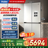 海尔冰箱520升十字四门玻璃门594mm超薄零嵌底部散热全空间保鲜一级能效BCD-520WGHTD1BGCU1以旧换新