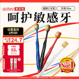 惠百施（EBISU）48孔宽头超软毛牙刷成人情侣款全效Pro清新口气2支颜色随机