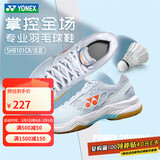 YONEX尤尼克斯羽毛球鞋yy男女款训练透气缓震SHB101CR 淡蓝 36