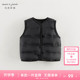 MARC&JANIE马克珍妮男女童羽绒马甲冬装儿童超轻保暖羽绒服背心秋童装551011