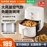 苏泊尔（SUPOR）空气炸锅大容量家用多功能无油烟电炸锅煎炸锅薯条机无油低脂油炸大容量 【旋钮】1500W|金属内腔 5.3L