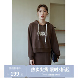 独束大码女装抽绳连帽卫衣套装女秋冬新款胖mm百搭半身裙两件套 咖色卫衣 L