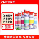 泰国八仙筒鼻吸鼻通棒 清凉薄荷脑冰感强效快速通气通鼻塞 提神醒脑防晕车晕船眩晕开车犯困吸入神器6支装