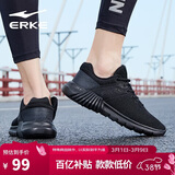 鸿星尔克（ERKE）运动鞋男鞋休闲跑鞋网面透气轻便耐磨通勤久站户外基础跑步鞋男士