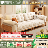 冬熊北欧原木风云朵可拆洗沙发直排小户型猫抓布艺木云沙发客厅实木 【可拆洗】实木沙发/四人位2.8米 【豪华版】猫抓布（紫罗兰+高回弹+无粉竹炭海绵）