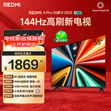 小米（MI）REDMI电视A Pro 55 55英寸 【推荐看看65/75英寸】144Hz高刷 3+64GB 以旧换新L55RB-APE