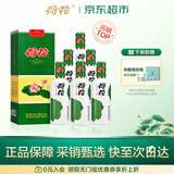 荷花一品荷花 酱香型白酒 53度 500ml*6瓶 整箱装 节日送礼