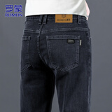 罗蒙（ROMON）牛仔裤男春秋季商务裤子男士休闲裤直筒弹力长裤男裤 黑灰 32