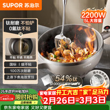 苏泊尔（SUPOR）有钛电炒锅 电煮锅 电蒸锅 家用多功能蒸煮炒菜一体电热锅 电火锅 5L多用途CJ30AT852 配蒸笼