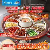 美的（Midea）石墨烯速热暖菜板 加热板热菜板保温板2025新款家用多功能餐桌转盘加热垫饭菜保温神器HBT60Y2 Pro