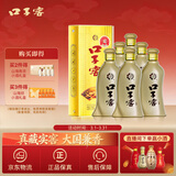 口子窖 5年型 兼香型白酒 50度 550ml*6瓶 整箱装【容量升级】送礼