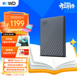 西部数据（WD）移动硬盘4TB 兼容type-c My Passport随行版2.5英寸 灰 机械硬盘 笔记本电脑外接 加密 家庭存储