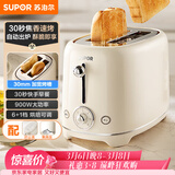 苏泊尔（SUPOR）面包机 三明治机多士炉早餐机烤吐司机 家用烤面包片 加宽多功能轻食机 6+1档火力可调 DJ806