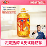 多力【沙溢同款】葵花籽油5L 去壳熟榨 富含维e 0反式脂肪酸年货热卖