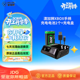 aolionXBOX One无线手柄电池充电套组Type-c电池充电底座Series S/X充电盒XBOX游戏周边配件XB2010