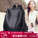 朱尔双肩包女2025年最新款头层牛皮背包女轻奢真皮女士双肩包旅行背包