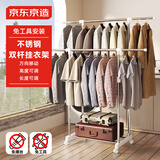 京东京造晾衣架落地移动不锈钢双杆挂衣架伸缩可升降卧室晾晒架阳台晒衣架