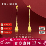 谢瑞麟（TSL）女神节礼物 黄金耳环玉兰花系列结婚婚嫁足金耳坠耳饰女XJ454 3.25g 计价类(含工费750元)