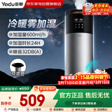 亚都加湿器【冷热雾新款】家用卧室客厅大容量静音杀菌母婴专用大喷雾空气净化神器男女生日乔迁礼物