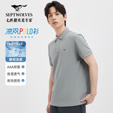 七匹狼【于适同款】短袖T恤男翻领凉感抗菌固色商务休闲多彩POLO男装