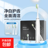 WOWE声波电动牙刷飞利浦平替无线感应充电温和洁齿智能清洁牙刷学生宿舍 父亲男女士三八节日礼物 白色主机+2个刷头