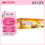 樱花西洋参通便润肠茶35袋 常润茶老人便秘肠清排便清肠五行茶 番泻叶