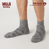 MUJI MUJI 男式 合脚直角粗细不均纱线 短袜 49AA015 海军蓝 25-27cm/40-44码