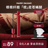 玛丽黛佳（MARIE DALGAR）疏影睫毛膏浓黑打底纤长嫁接卷翘持久定型 澜黑 7g