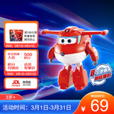 奥迪双钻（AULDEY）超级飞侠15大变形机器人乐迪机库儿童玩具男女孩生日礼物新年礼物