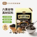 捷氏（Jesitte）山药薏仁核桃莲子猴头菇坚果早餐黑芝麻糊多种果仁五谷物粉粗杂粮 猴头菇坚果黑芝麻糊600g